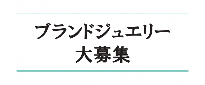 次世代ライブ配信アプリ「RONGO LIVE」スタート！！